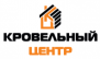 Кровельный центр
